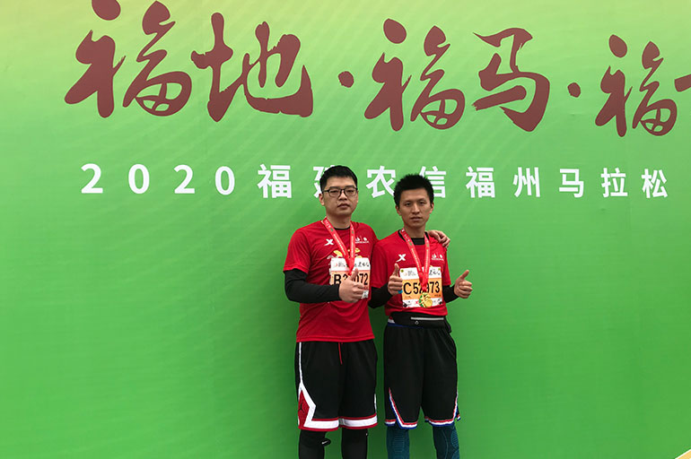 公司員工參加福州馬拉松比賽