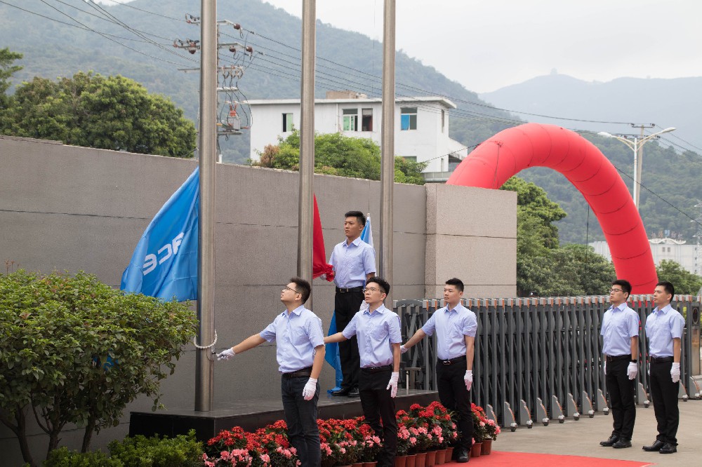 阿石創(chuàng)升旗儀式