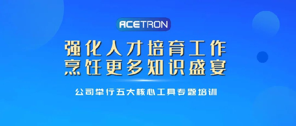 強(qiáng)化人才培育工作 烹飪更多知識(shí)盛宴