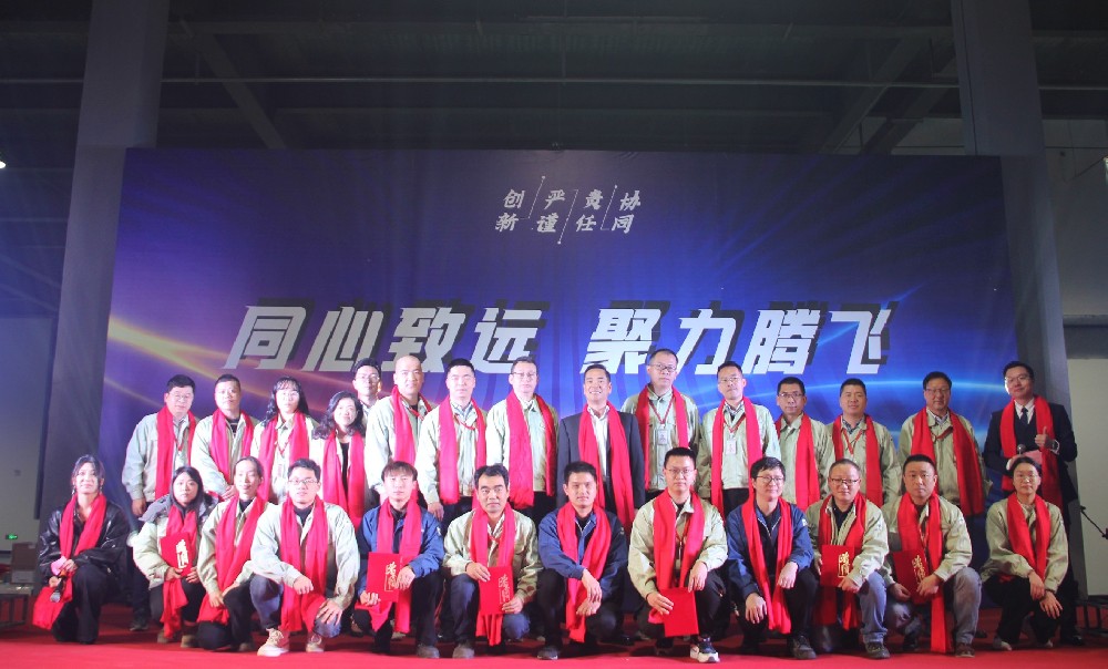 阿石創(chuàng)頭條 | 同心致遠(yuǎn)，聚力騰飛——福建阿石創(chuàng)2023年度表彰大會(huì)暨2024年迎新會(huì)