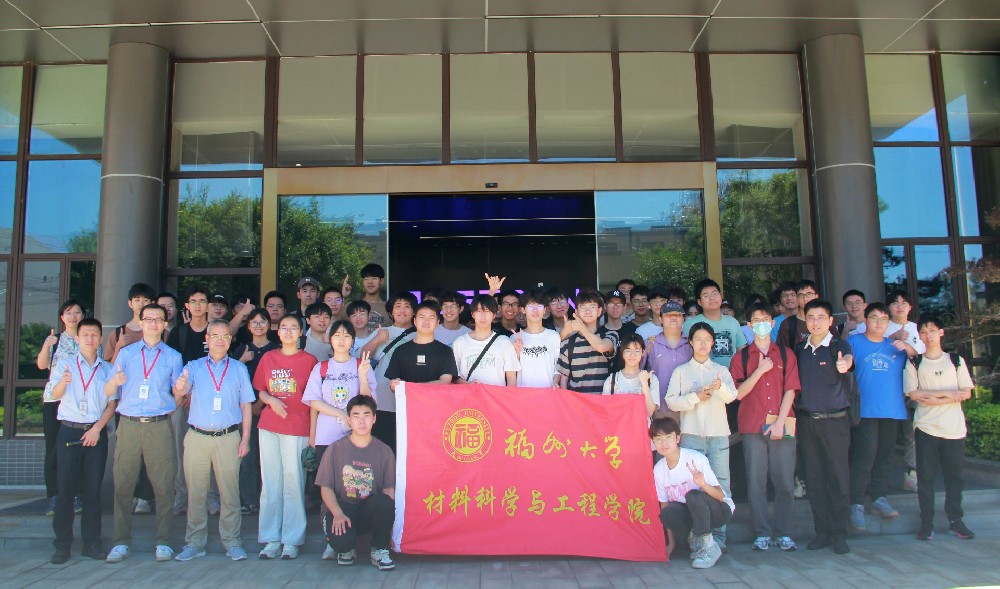 阿石創(chuàng)快訊 | 福州大學(xué)材料學(xué)子走進(jìn)阿石創(chuàng)，實(shí)踐探索材料科技前沿