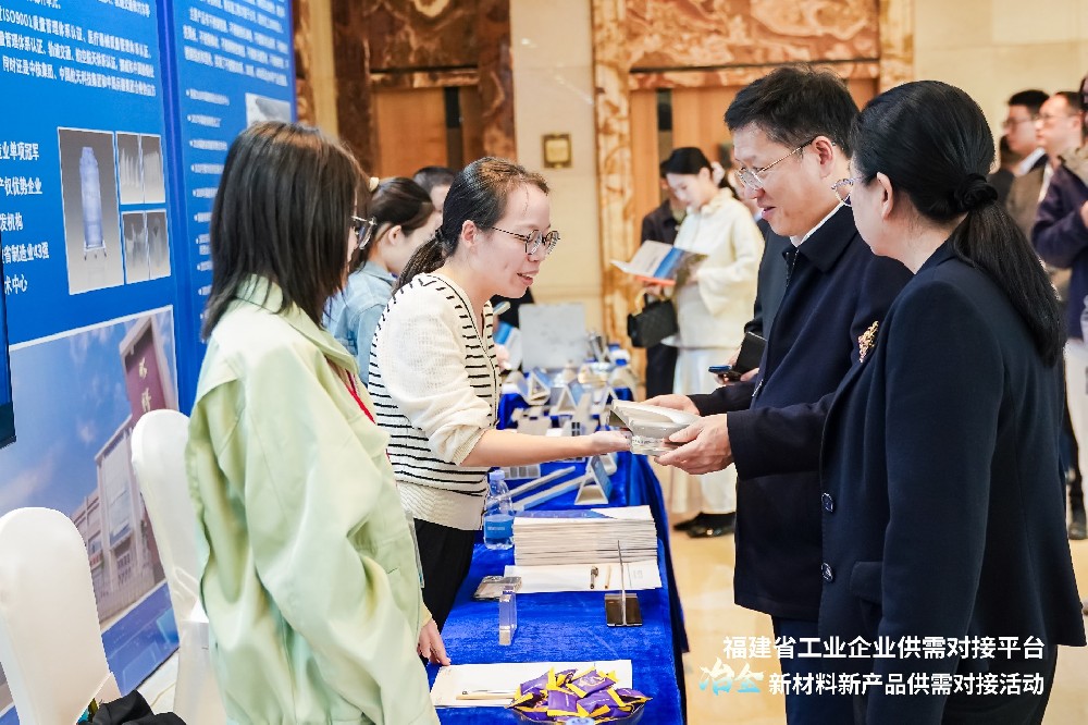 阿石創(chuàng)快訊 | 阿石創(chuàng)亮相福建省冶金新材料展，多款靶材產(chǎn)品閃耀供需對接盛會