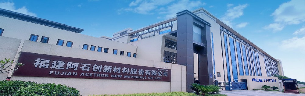 專訪| 阿石創(chuàng)董事長陳欽忠：把握產(chǎn)業(yè)向上周期 “1+4+N”助力轉(zhuǎn)型升級